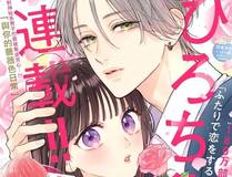 我真没想重生啊漫画封面