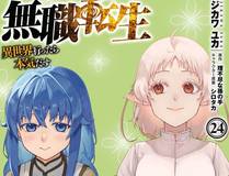 人鱼陷落漫画封面